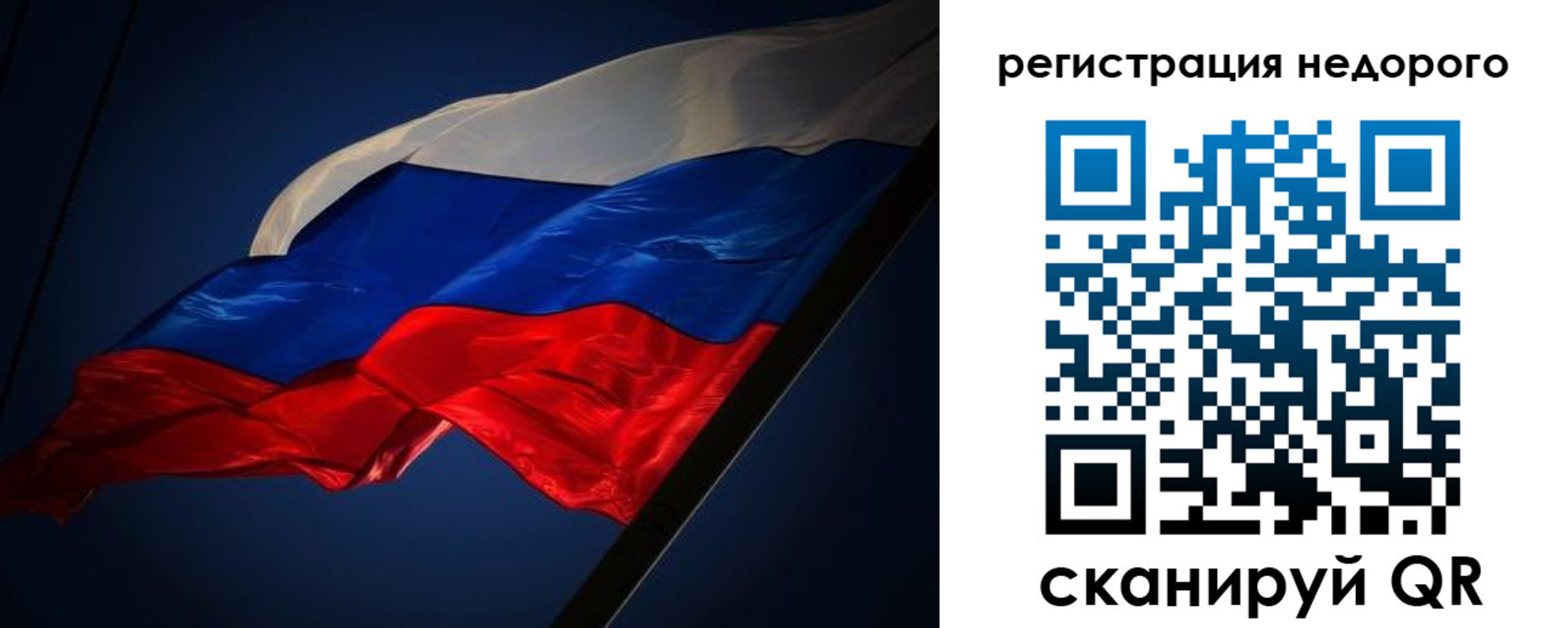 где прописаться в Долинске